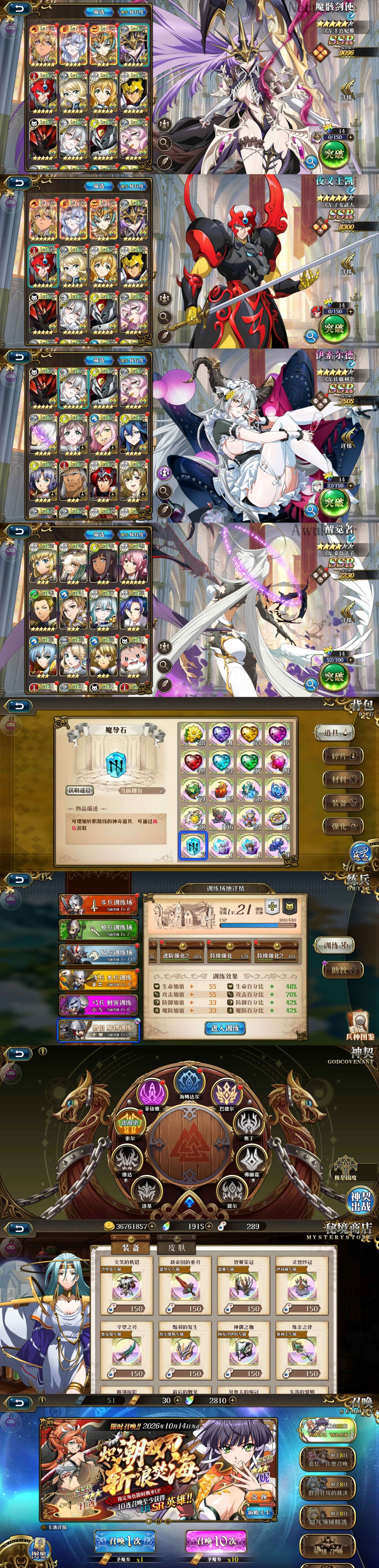 回坑 8