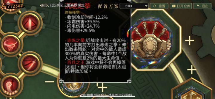 最强出门残响截图
