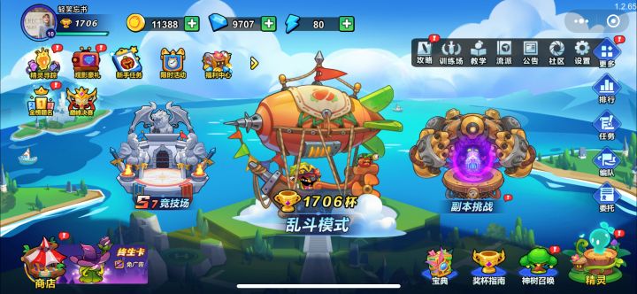 可算有app 版本了截图