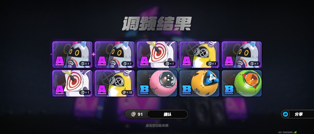 米忽悠,你是不是把S给换了🌚来这么多A 1