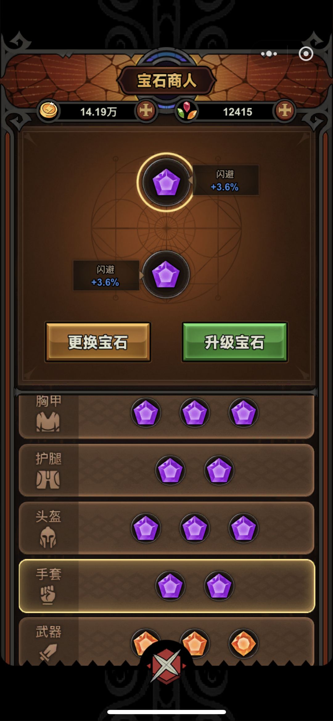 发现个不一样的流派 2