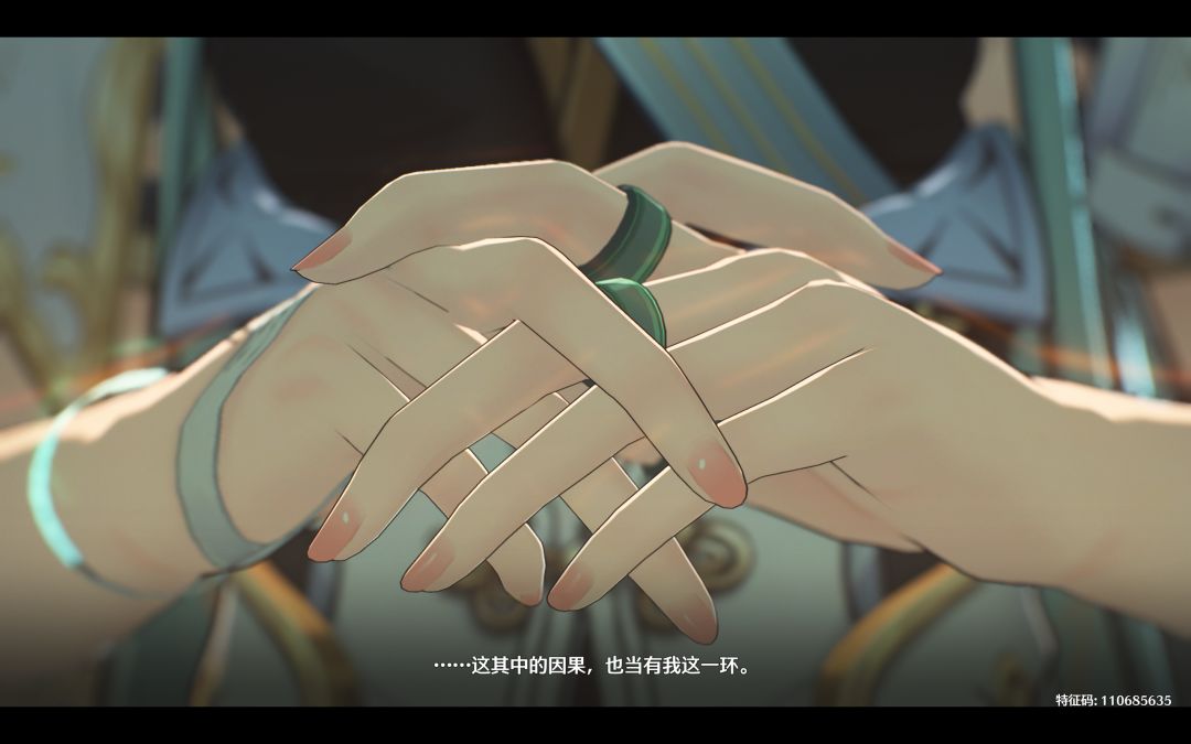 鸣潮新剧情美图 6