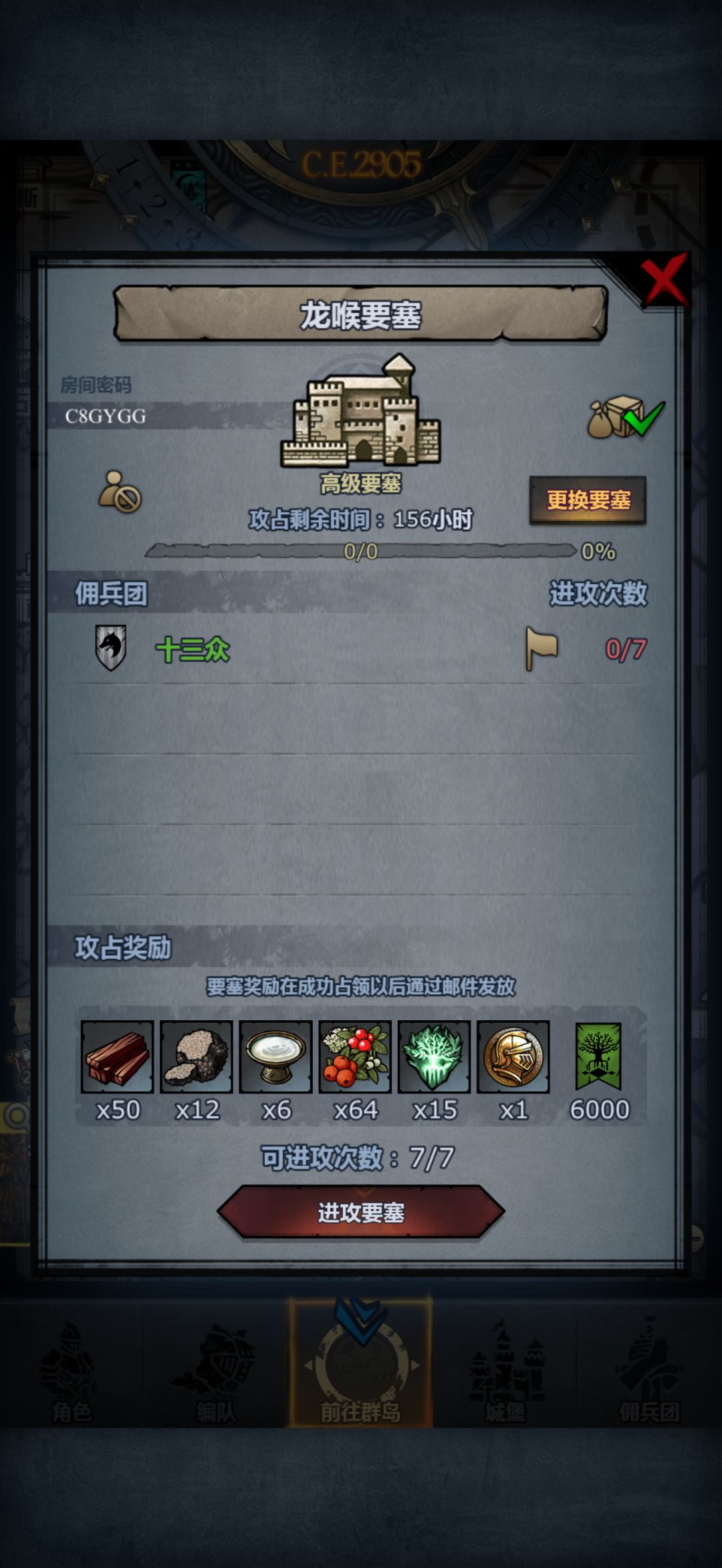 官周日车 4