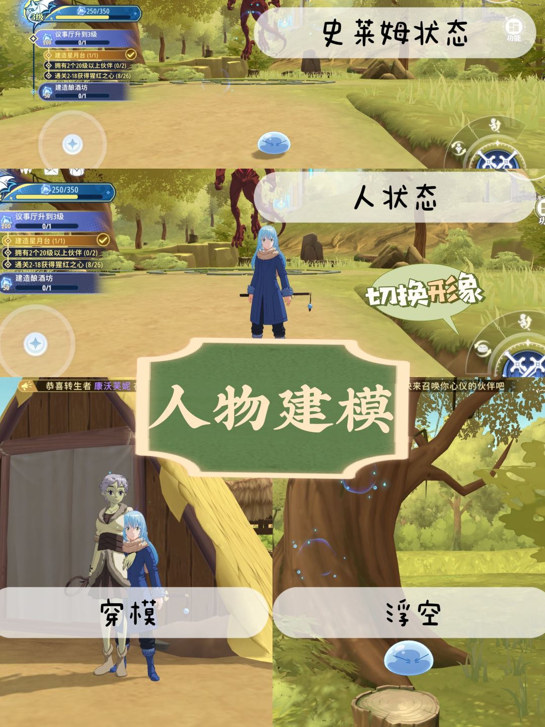 评/下一个迎面跑来的是:萌王二游 2