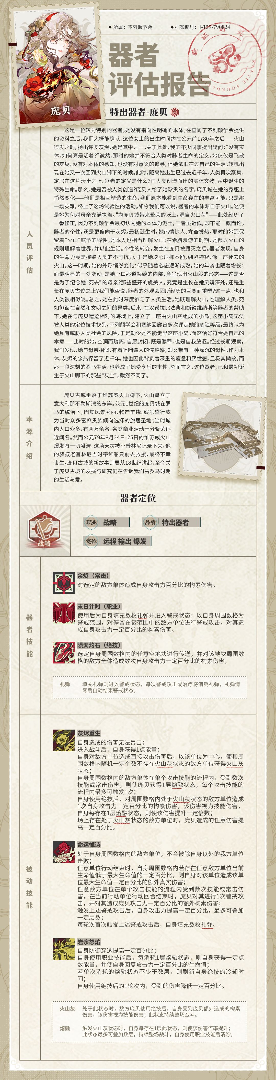 出了出了！ 3