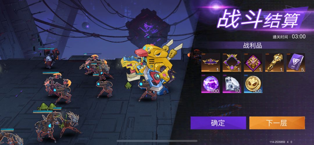 是超人就上200层! 3