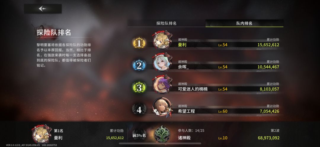 求个工会 1