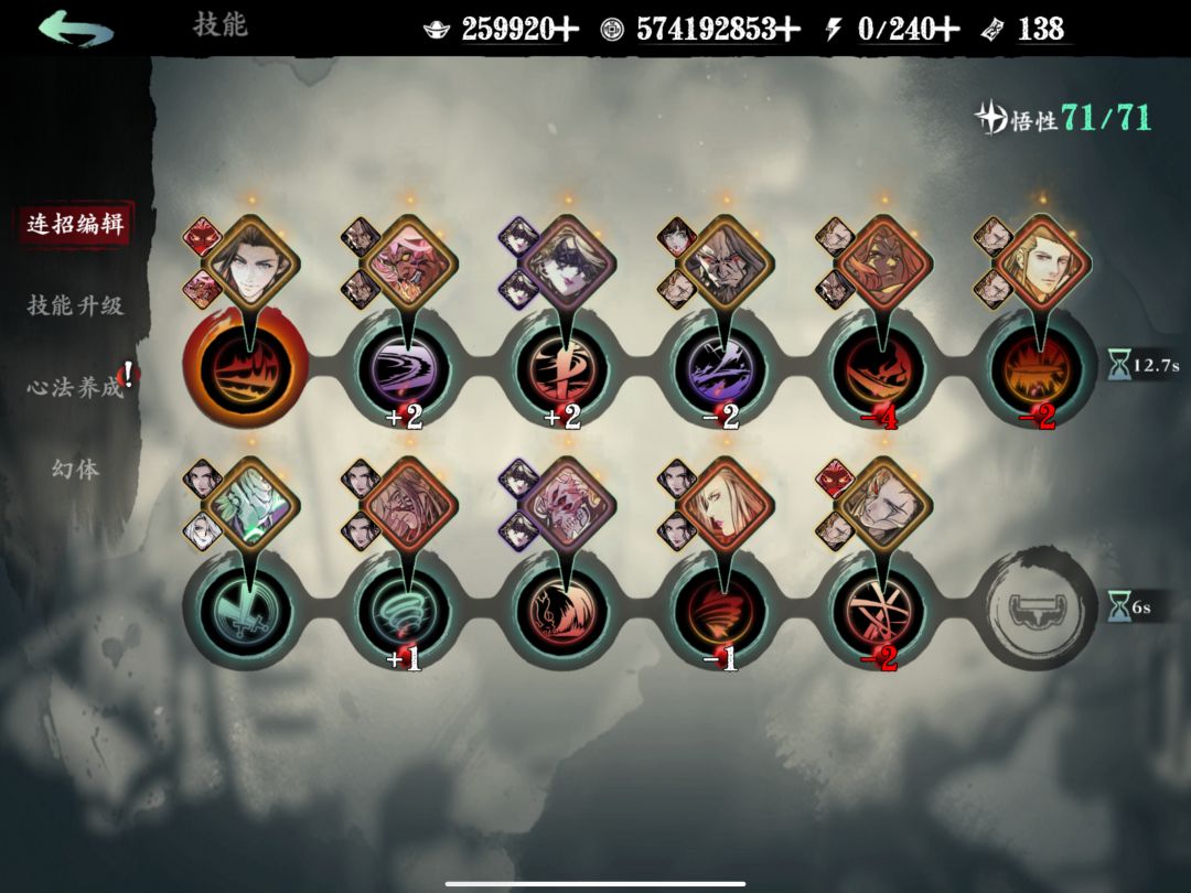 瞬杀打出来还挺帅的 2