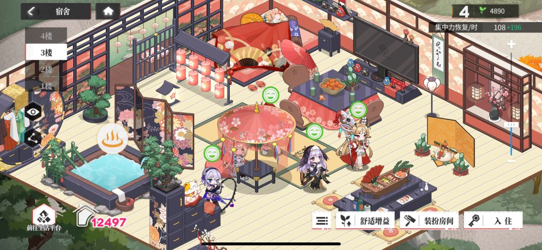 少女粉 3