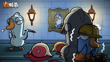 鹅鸭神秘图鉴 | 鹅的天！看到了不该看的…