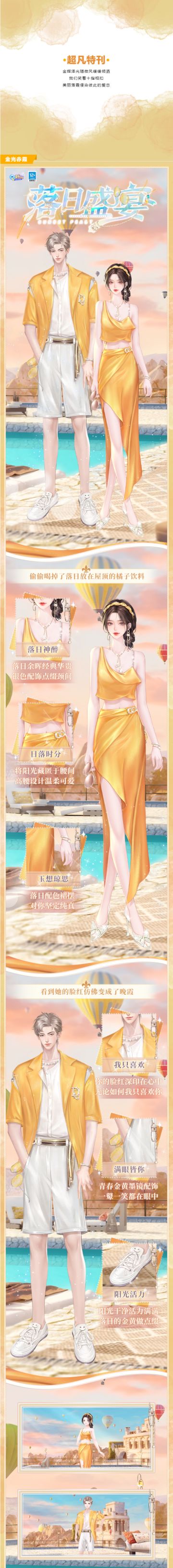 超凡发布会丨「度假PLOG首发」“别计划了，要出发啦~”