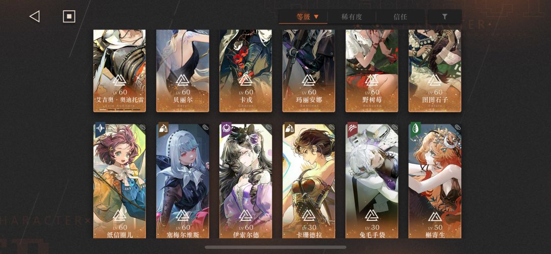 乌尔里希抽卡 2