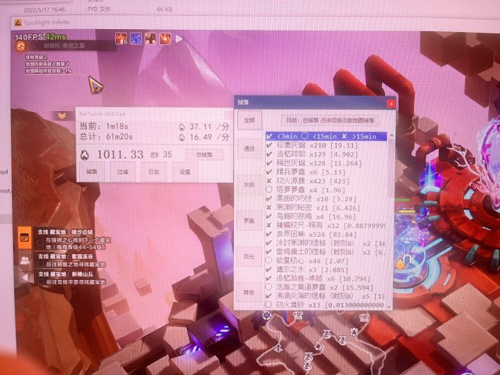萌新玩家一个小时的产出截图