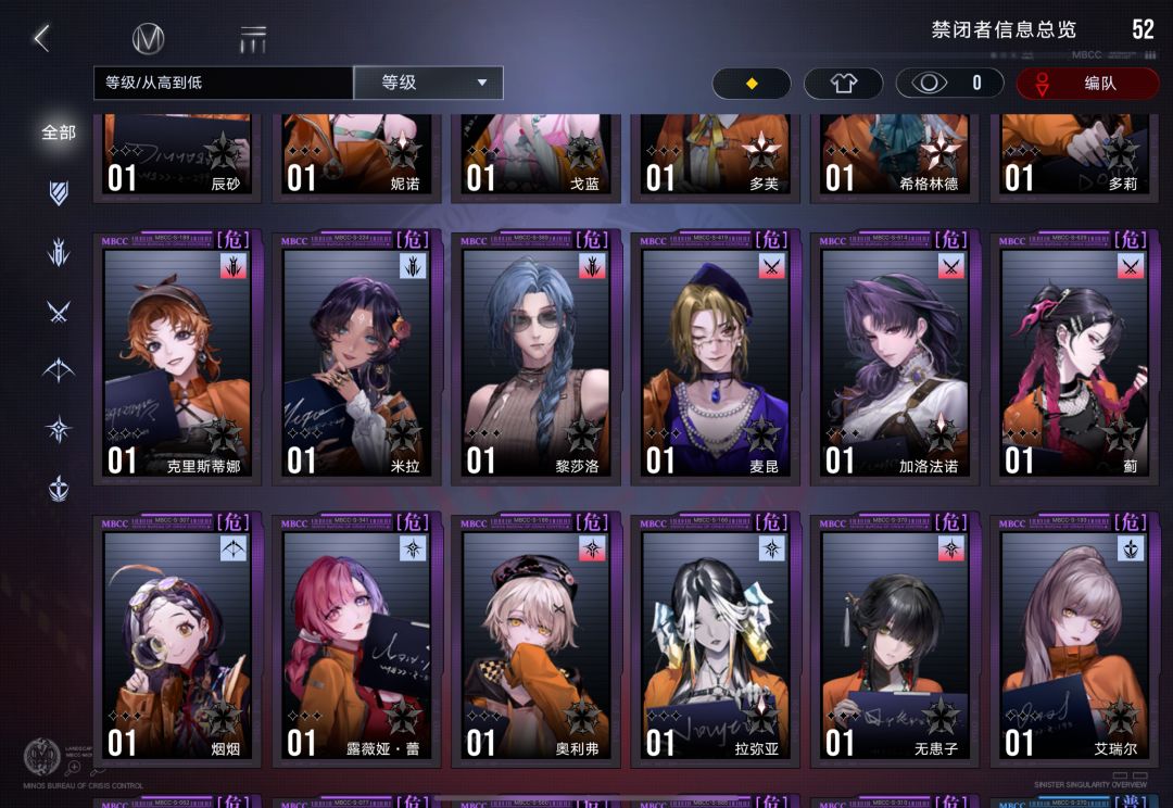 新人求配队及培养 2