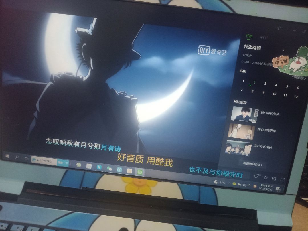 动态图片 2