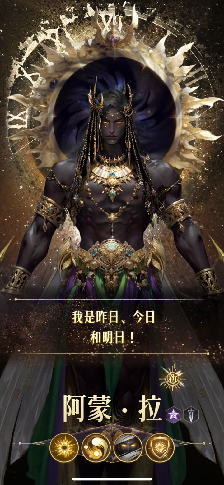 刚抽到的 这个强吗？截图
