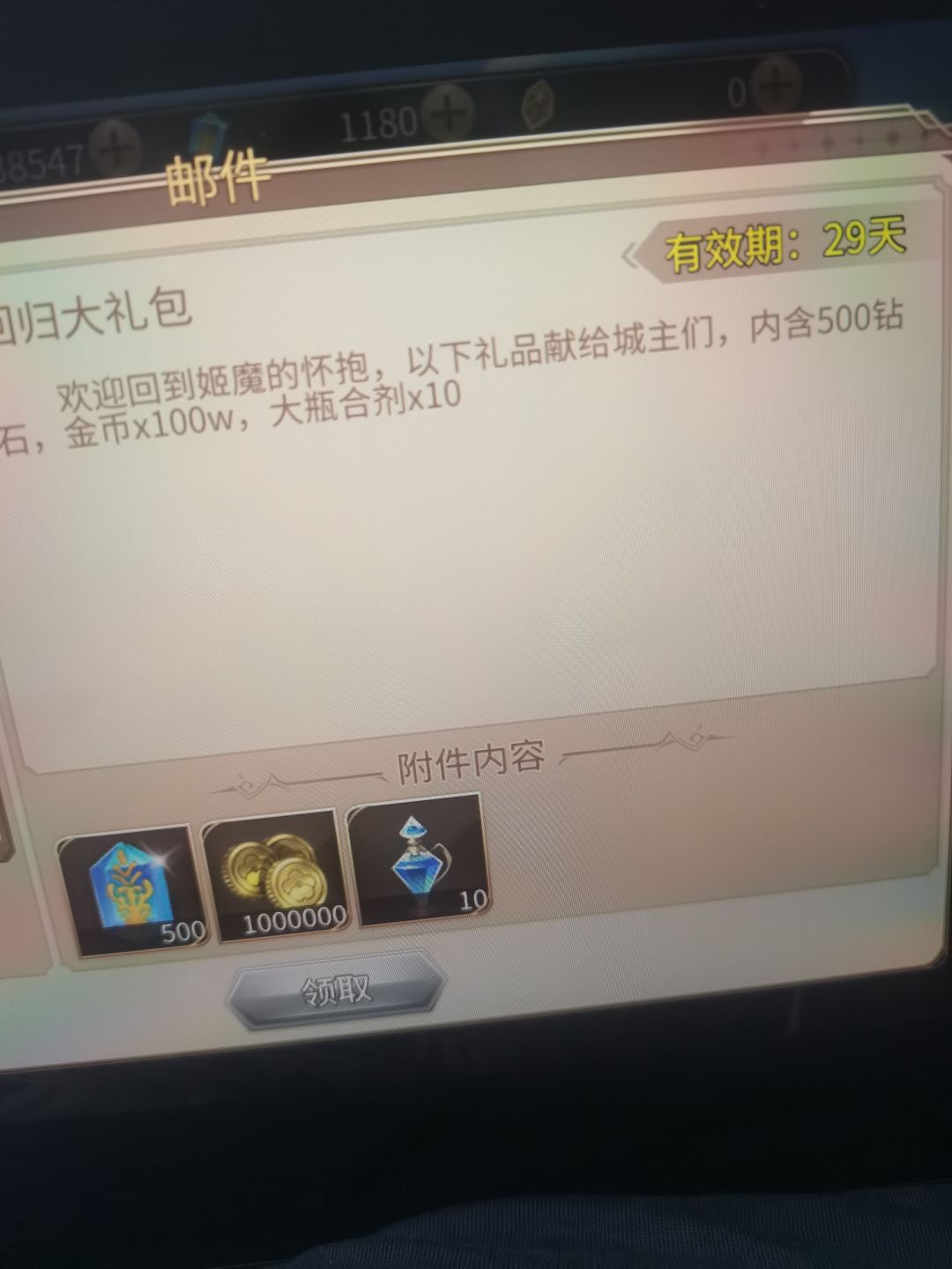 求求求在线求求 2