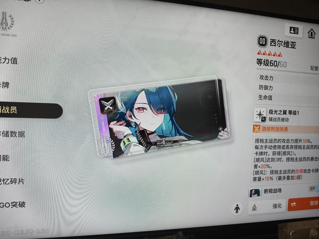 238抽5+1市长 2