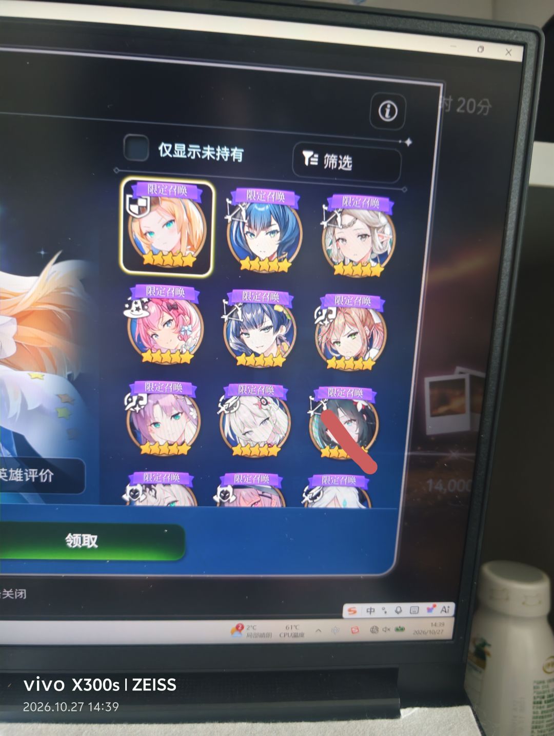 动态图片 3