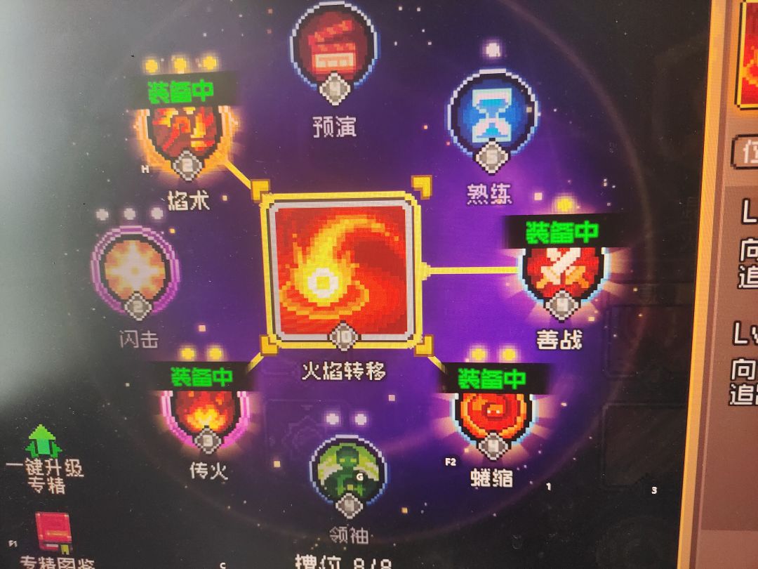 动态图片 8