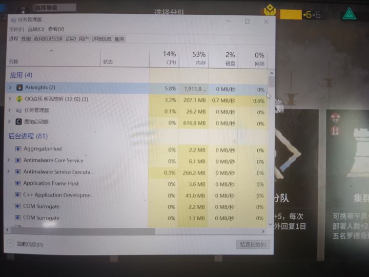 明日方舟不用网怎么办?截图