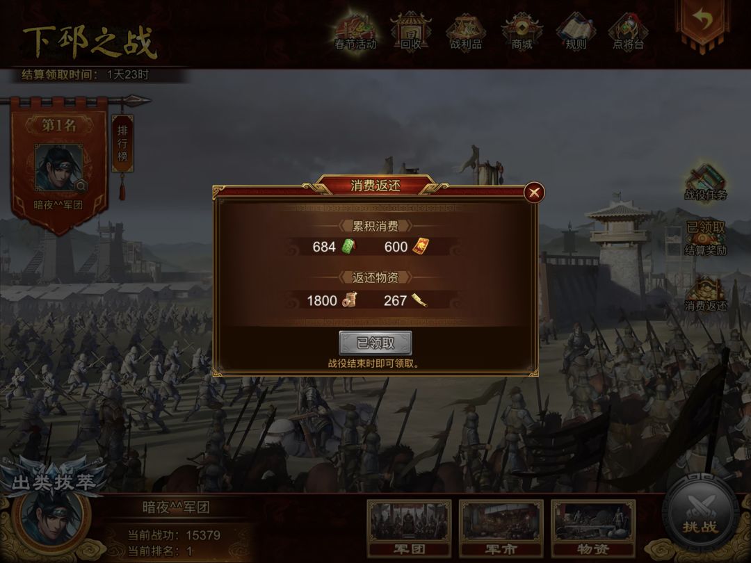 忙里偷闲,就浅浅的记录一下进步吧 2