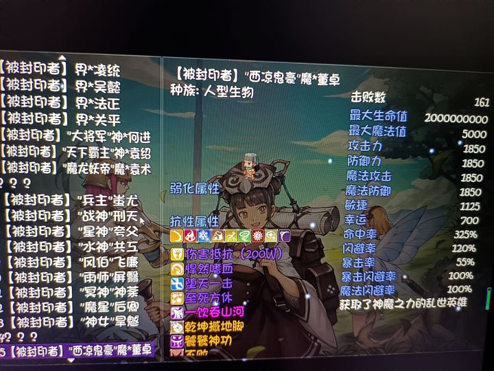 来个吟游诗人戒吟游诗人戒🥶截图