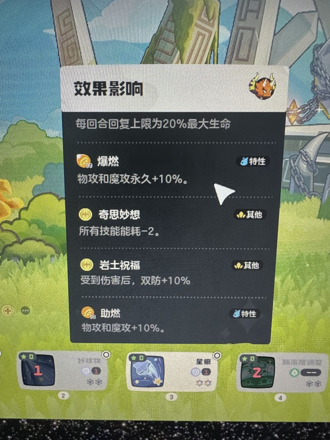 动态图片 4
