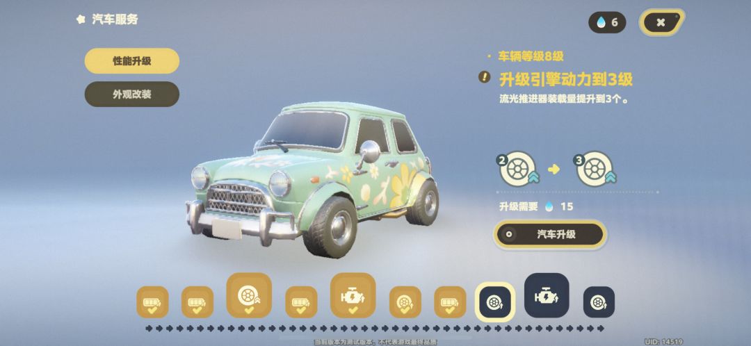 玩了四天,肝的有点麻木了 1