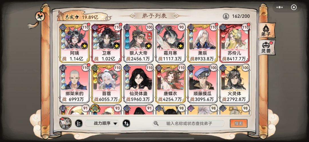 大佬们帮我看看后续规划 2