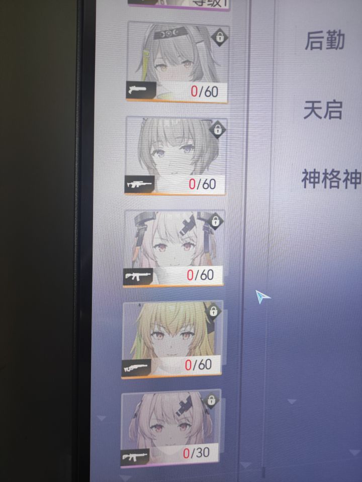 四星小太阳是什么爆率?截图
