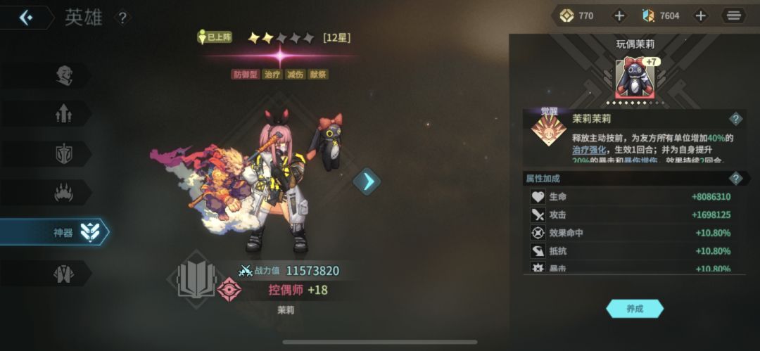 拳王来了 2