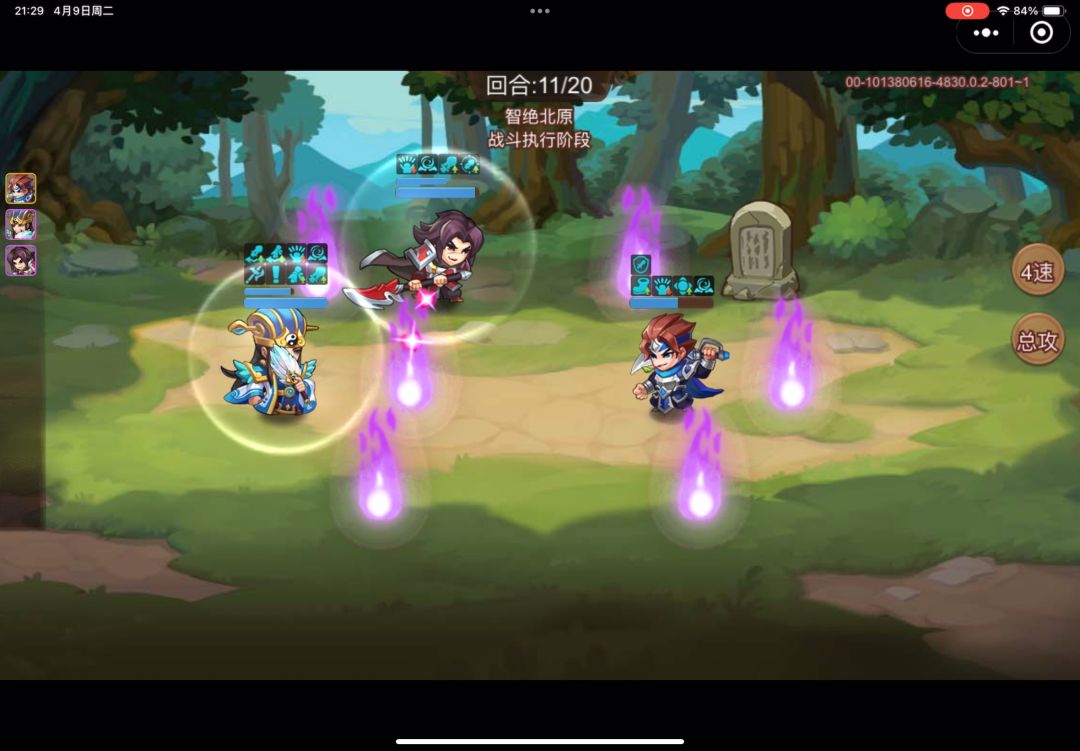 为什马对面鬼套曹植沙了俩但是没复活 2