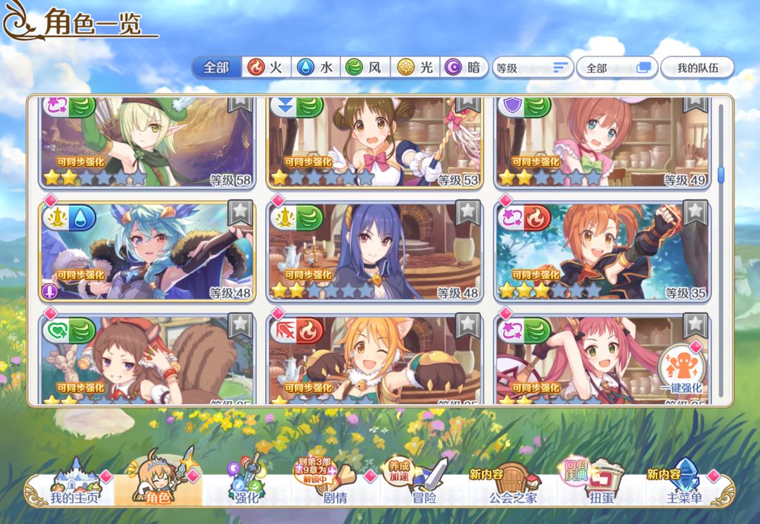 刚回归 6