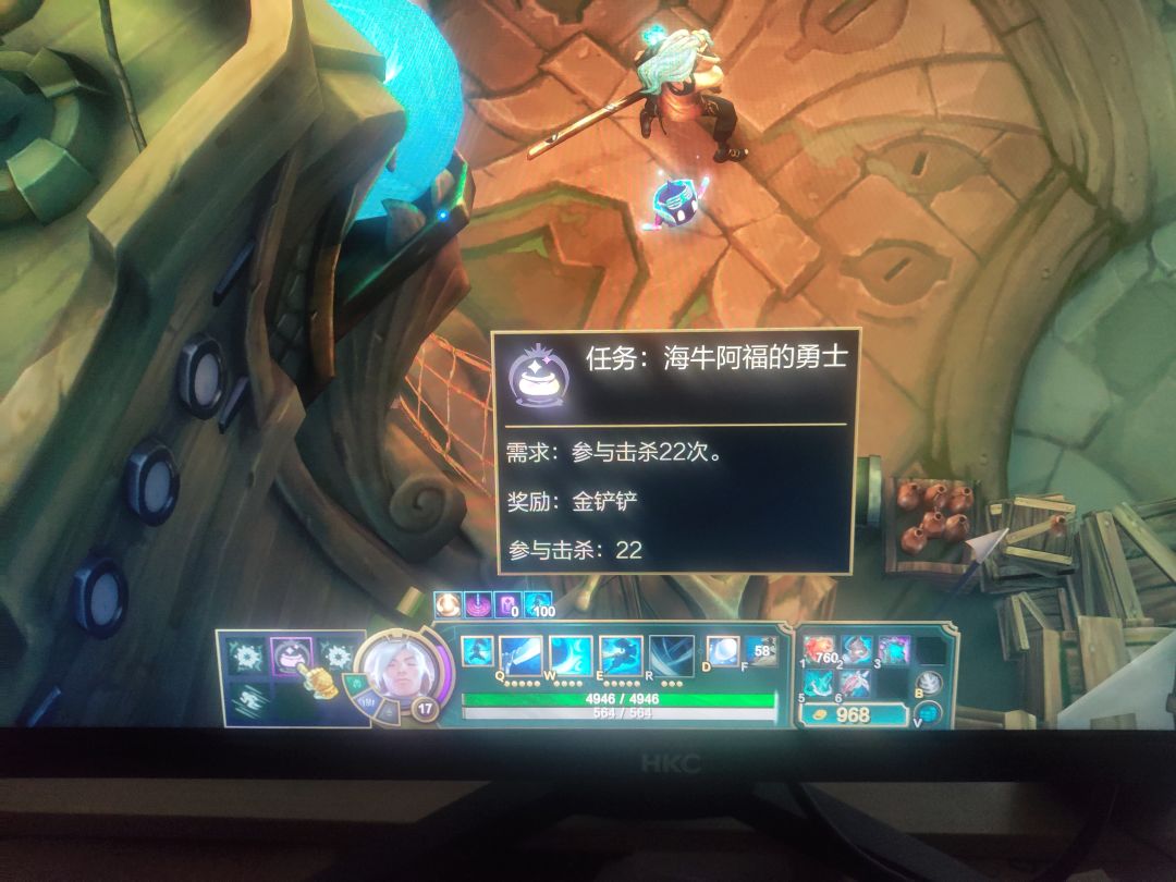 海克斯大乱斗 2