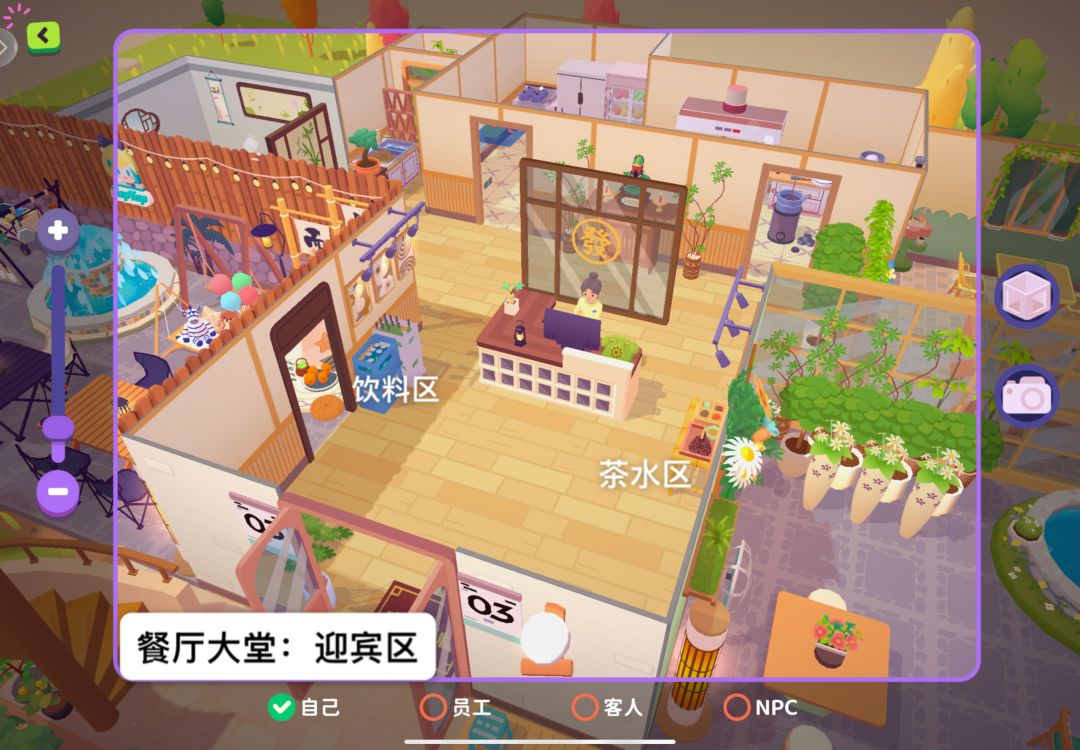 0氪装修 终于赶在最后一天装修完成 3