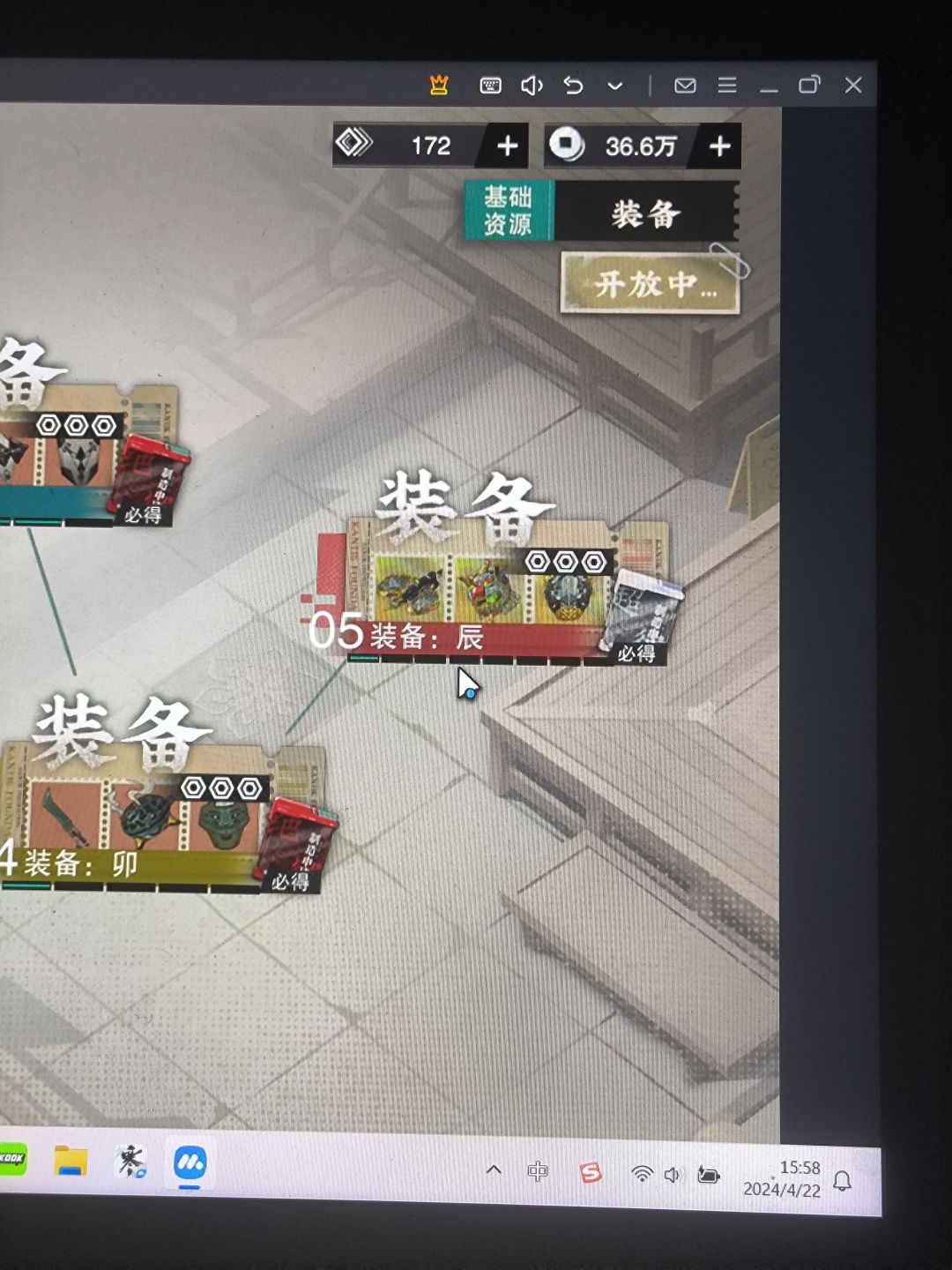 动态图片 2