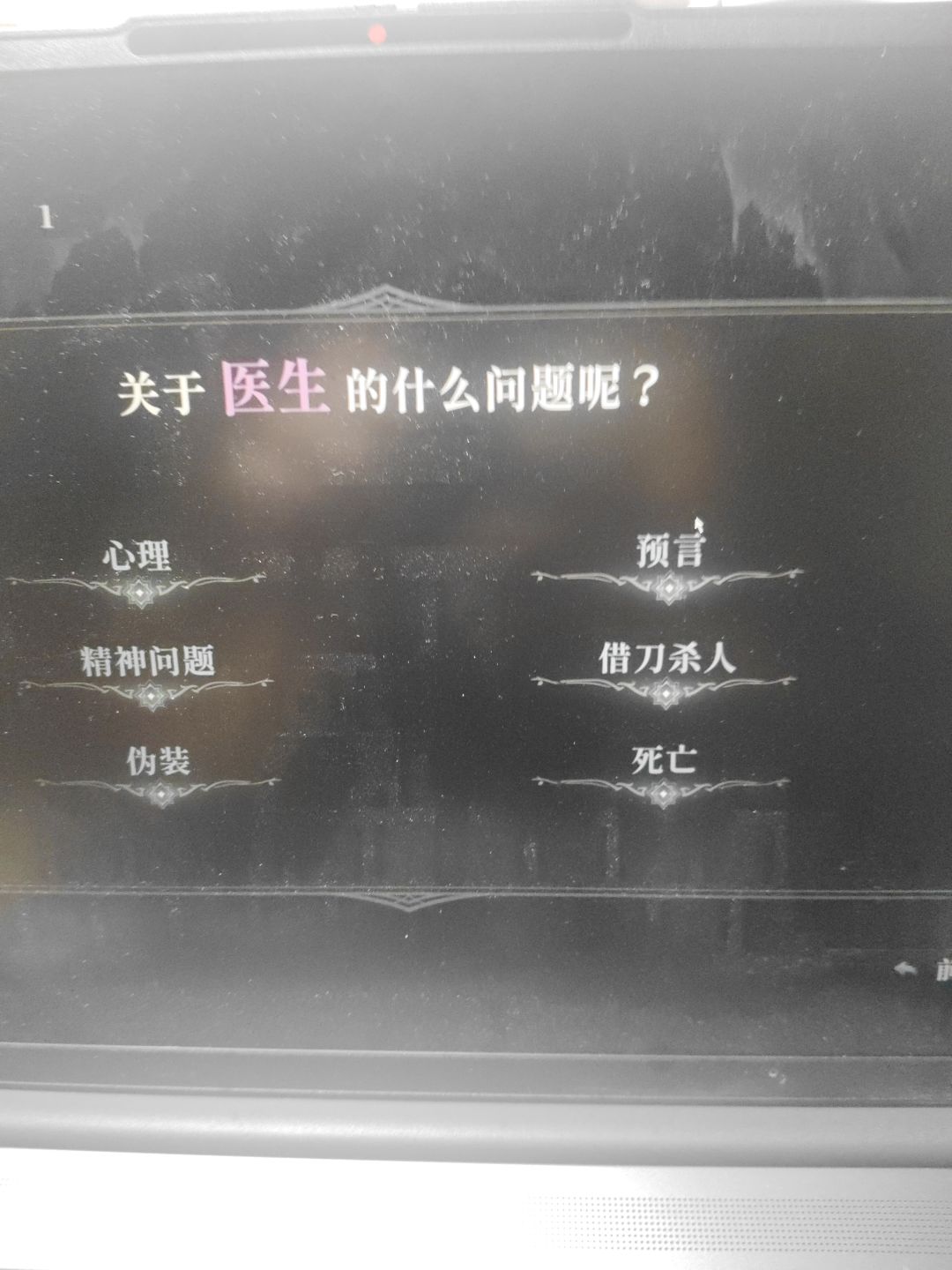 以防你没有见过全无关选项 1