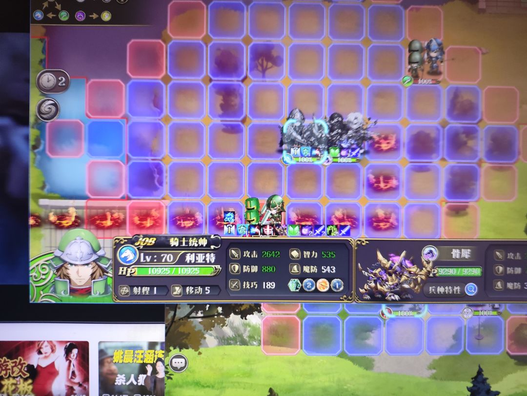 利昂人称小利亚特 2