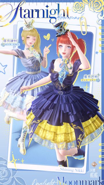 【全新章节套装】星夜的重影，第Ⅳ卷第四章更新 | 3月18日更新