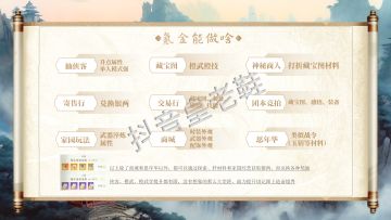 图文攻略在手，公测无忧