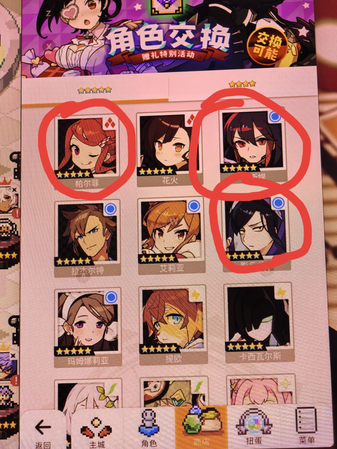 2=1 2