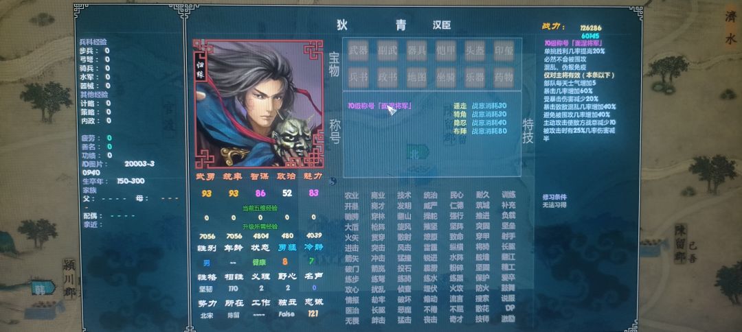 中华三国志最新版风云突变完美版重磅发布 2