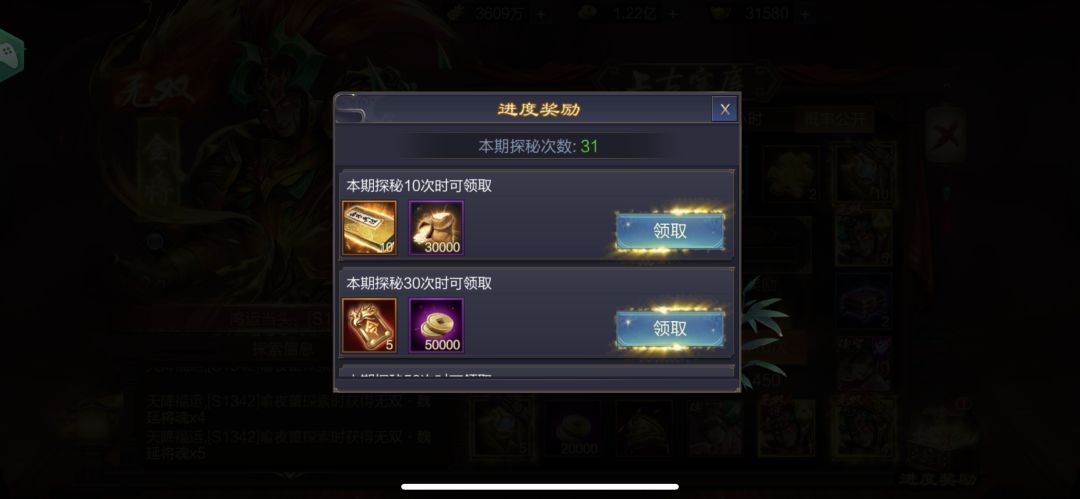 S1338 锦玉逆鳞 无邪 2