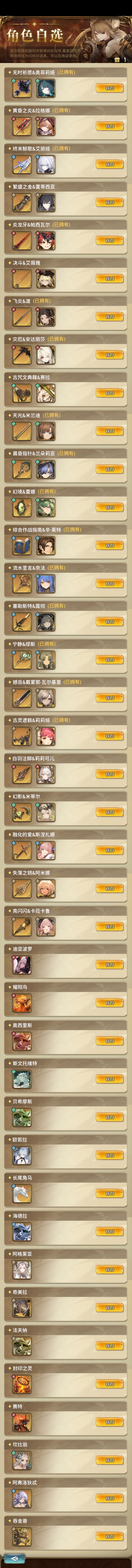 有无大佬推荐一下自选 4