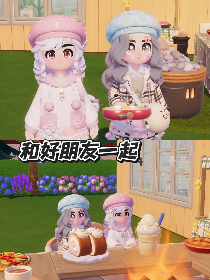 小镇围炉 好友相伴截图