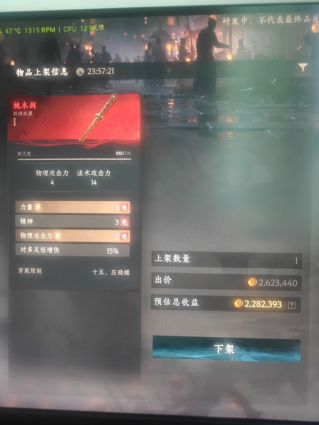 有没有租号的便宜 1