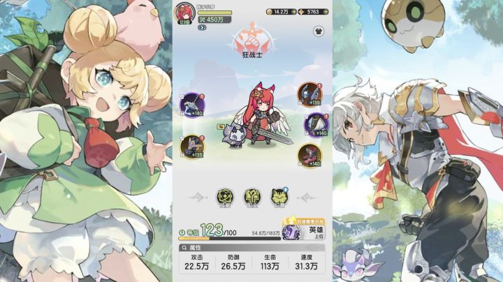 杖剑传说 零氪最舒服的玩法就在这里截图