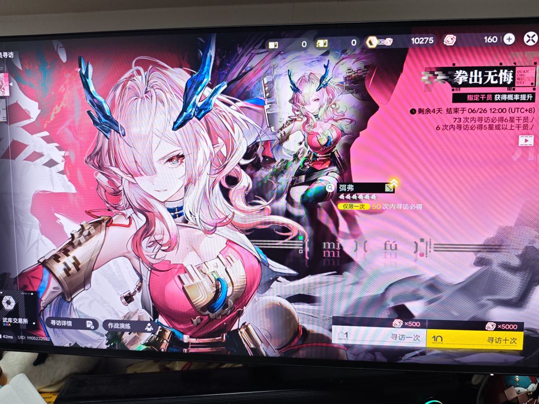还要接着继续抽吗? 2