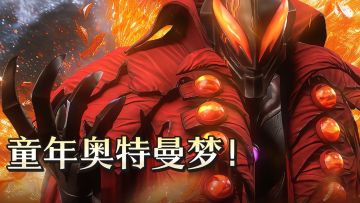 TapTap年度游戏大赏《超时空英雄》动作格斗+高还原